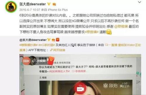 网红吃瓜解禁是真的吗还是假的,真相揭秘，是喜是忧？  第1张