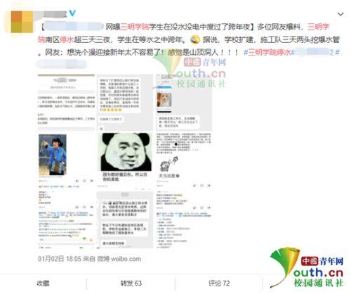 学校网卡最新爆料消息,性能升级，价格大降，校园生活焕然一新  第1张