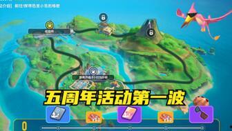 香肠派对五周年最新爆料,全新爆料揭秘，狂欢盛宴即将开启！  第1张