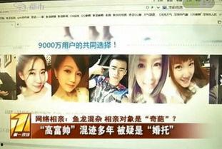 深圳头条秦女士爆料视频,秦女士揭露惊人内幕  第3张