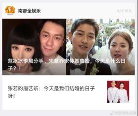 娱乐圈吃瓜怎么说,揭秘明星背后的故事与真相 第2张 娱乐圈吃瓜怎么说,揭秘明星背后的故事与真相 第2张