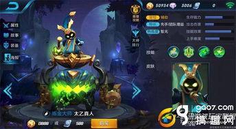 王者爆料宫本武藏视频,王者归来,揭秘全新技能与神秘背景 第2张 王者爆料宫本武藏视频,王者归来,揭秘全新技能与神秘背景 第2张