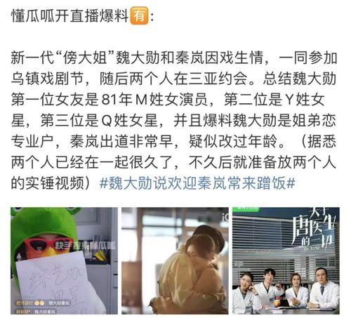 百亿大瓜爆料视频,视频爆料背后的惊人真相  第1张