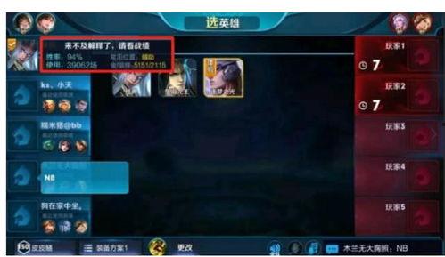 王者阿桔爆料视频大全下载,揭秘游戏幕后精彩瞬间  第1张